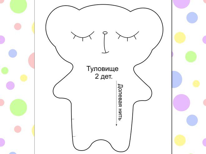 Мастер-класс: как сшить игрушку-сплюшку