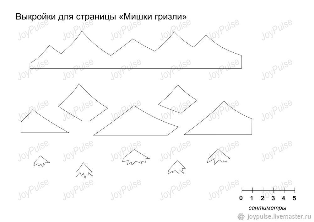 Мастерим страницы для развивающей книжки Мишки гризли, фото № 2