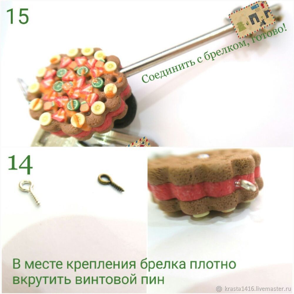 Мастер-класс по декорированию ключа, фото № 10