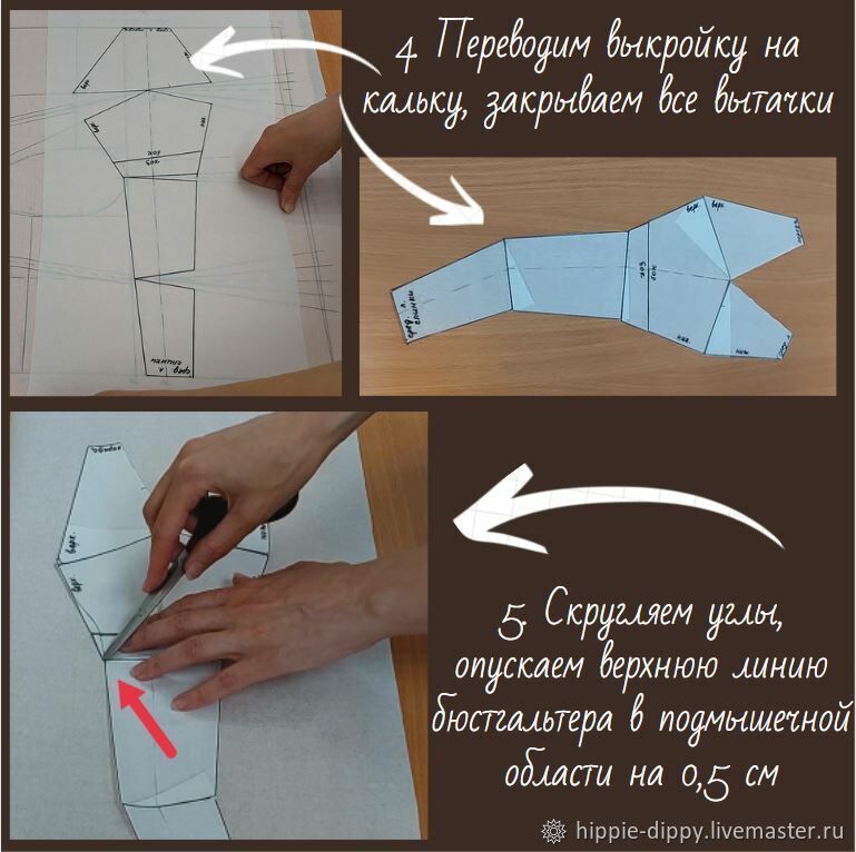 Выкройка базовой основы бюстгальтера, фото № 6