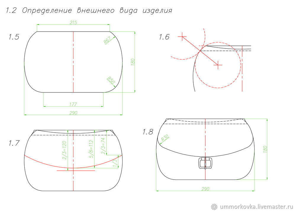 Проектирование кожаной сумки. Часть 2. Построение внешнего вида и определение основных размеров, фото № 2