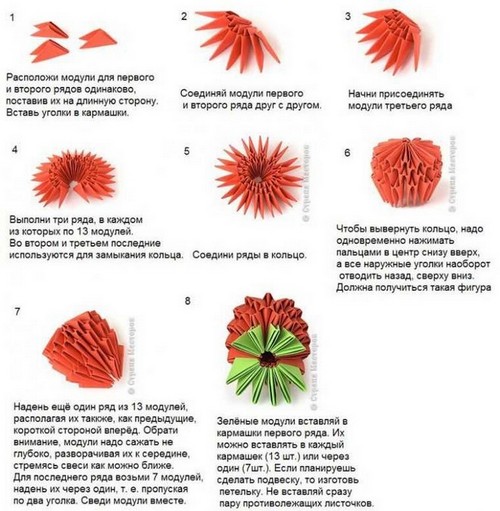 Схемы оригами клубника 3