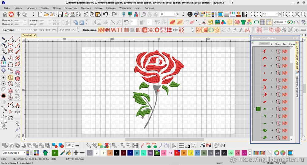 Мастер-класc по созданию дизайна машинной вышивки Роза, фото № 7