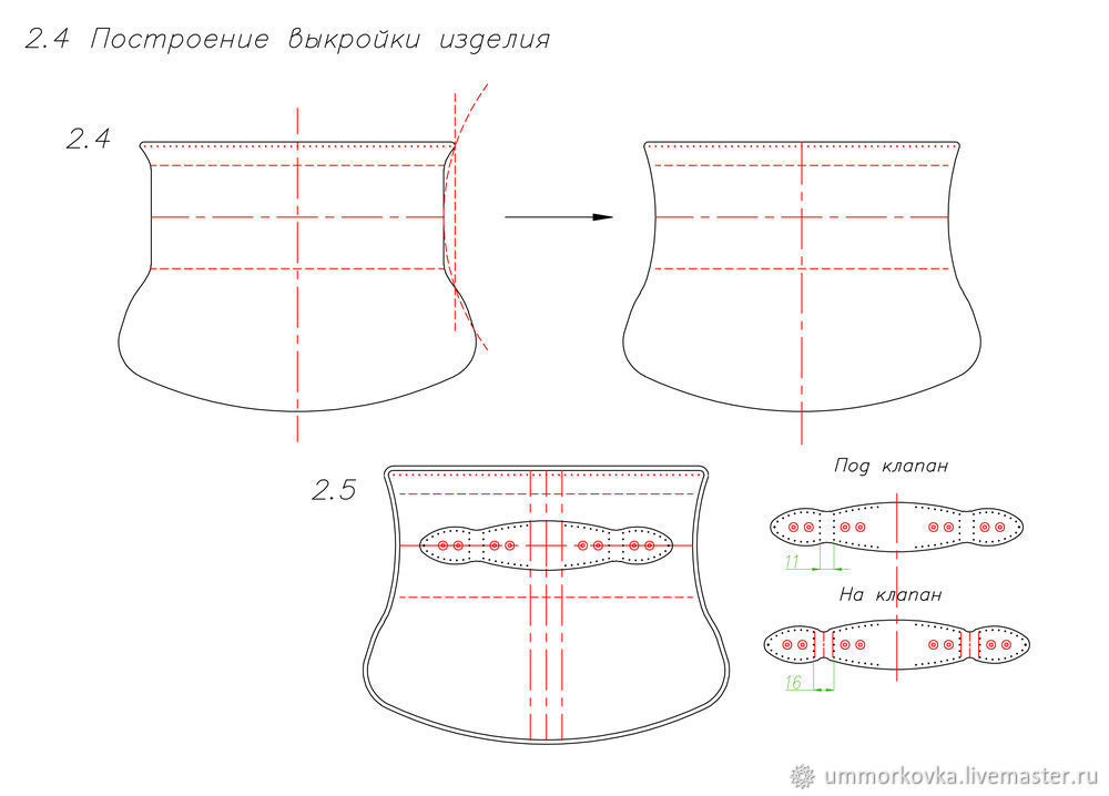 Проектируем сумку. Часть 3. Построение выкройки сумки, фото № 4