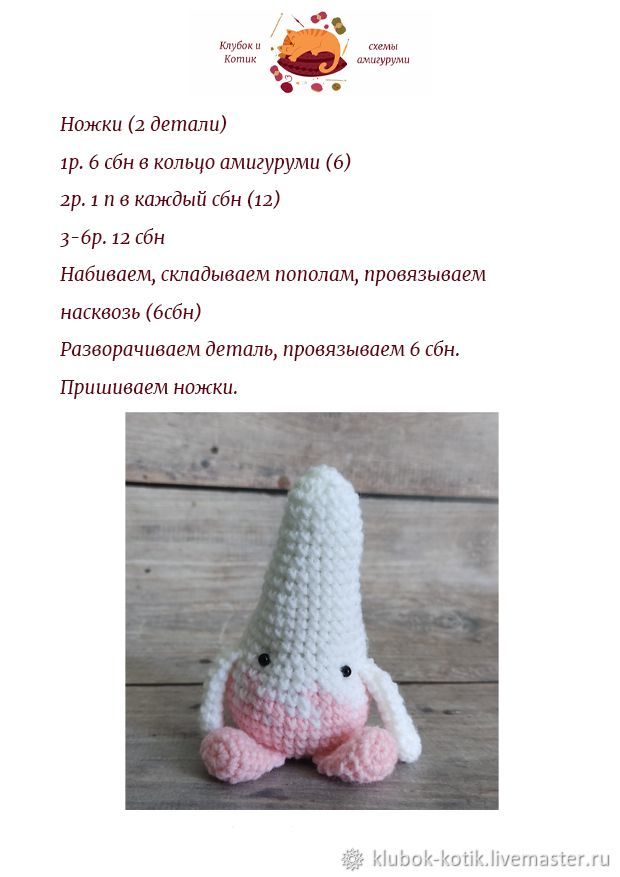 МК — Грибочек Томми, фото № 6